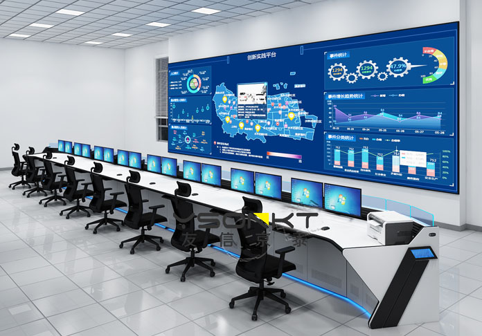 指挥中心控制台与桌子的区别